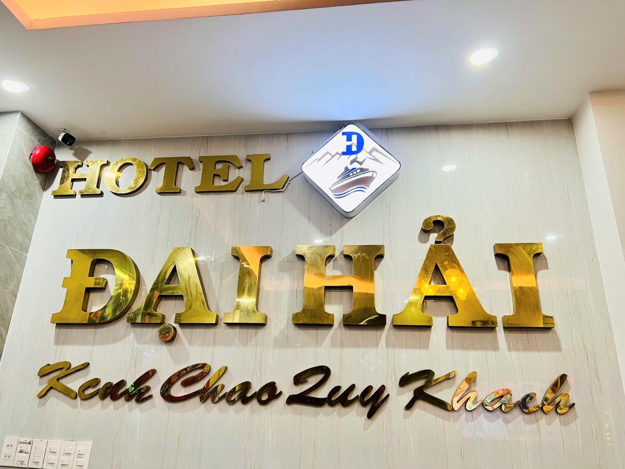 וונג טאו Dai Hai Hotel מראה חיצוני תמונה